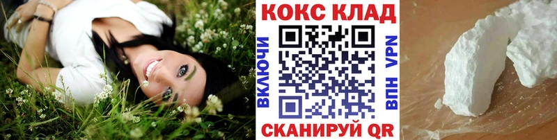 Наркота Березники Марихуана Codein Метамфетамин Cocaine Меф мяу мяу СОЛЬ