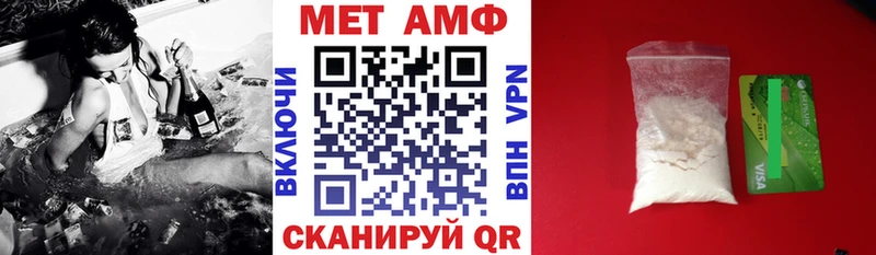 Амфетамин Розовый  ОМГ ОМГ   Березники 