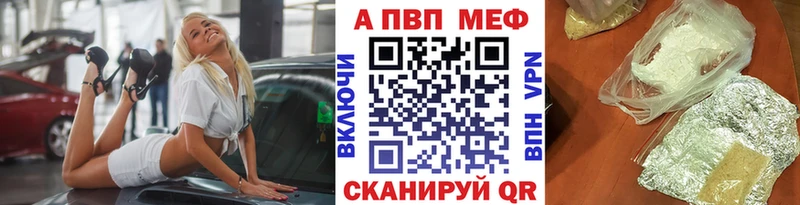 Alpha PVP Crystall  Березники 
