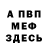 A PVP Соль MisterGleb