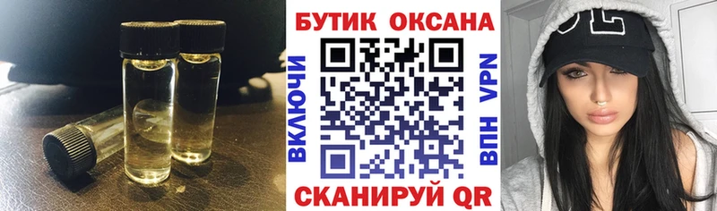 наркотики  Березники  БУТИРАТ BDO 