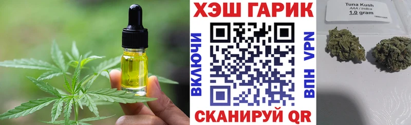 Еда ТГК марихуана  цена   Березники 