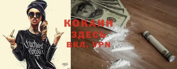 прущая мука Белокуриха