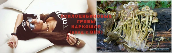 каннабис Беломорск