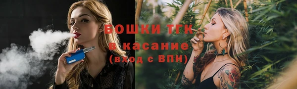 прущая мука Белокуриха