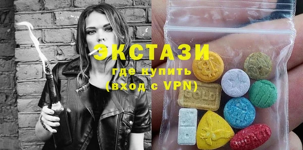 эйфоретик Белоозёрский