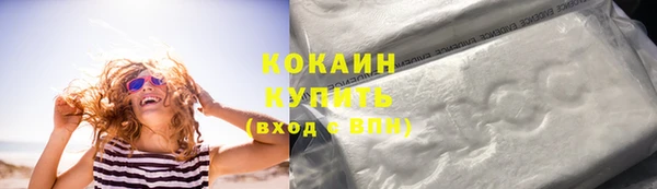 каннабис Беломорск