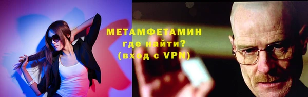 каннабис Беломорск