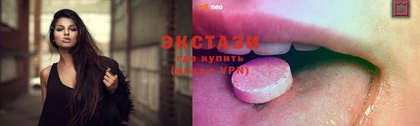эйфоретик Белоозёрский