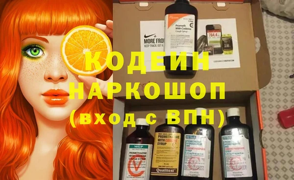эйфоретик Белоозёрский