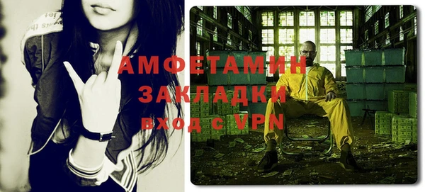 прущая мука Белокуриха