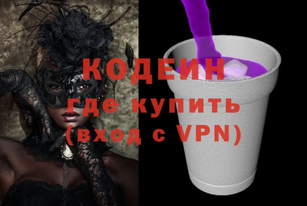 эйфоретик Белоозёрский
