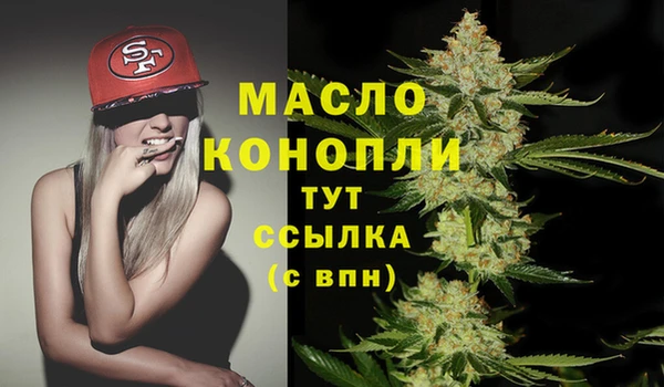 каннабис Беломорск