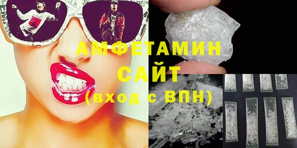эйфоретик Белоозёрский