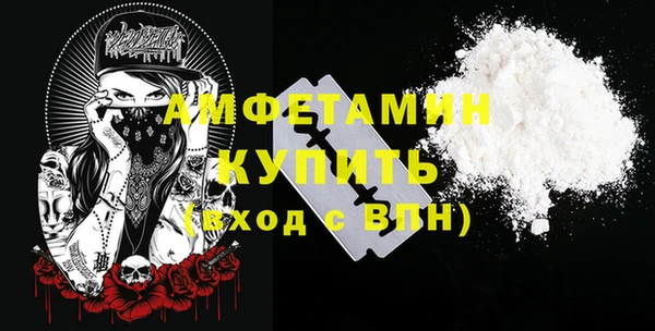 эйфоретик Белоозёрский
