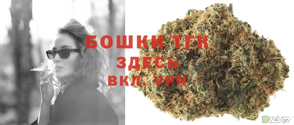 прущая мука Белокуриха