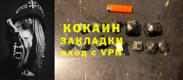каннабис Беломорск