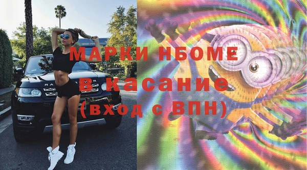 прущая мука Белокуриха