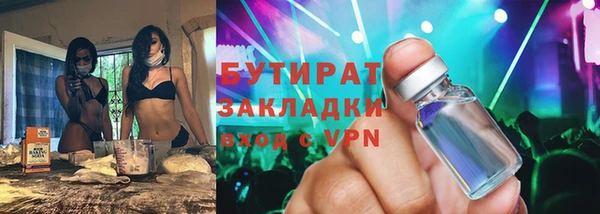 прущая мука Белокуриха