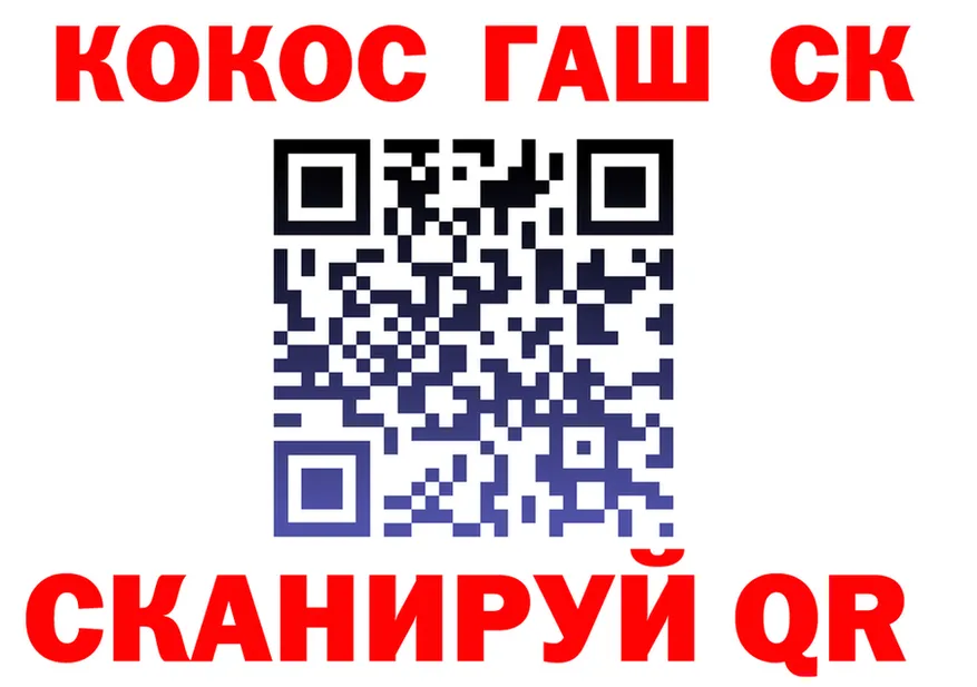 Cocaine 97% как войти сайты даркнета MEGA Березники