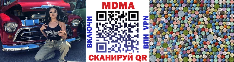 МДМА crystal  Березники 