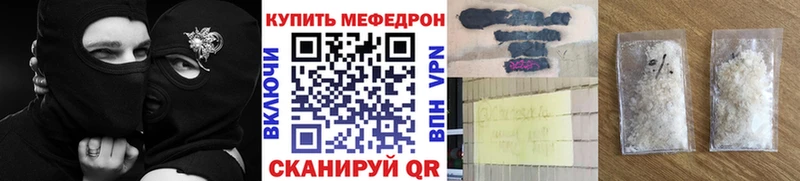 МЕФ 4 MMC  ссылка на мегу ONION  Березники 