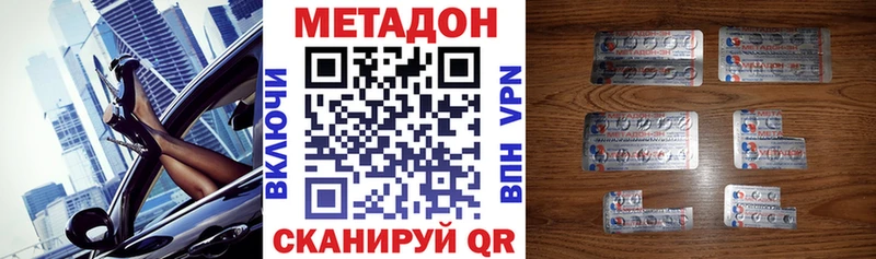 где найти   Березники  МЕТАДОН белоснежный 
