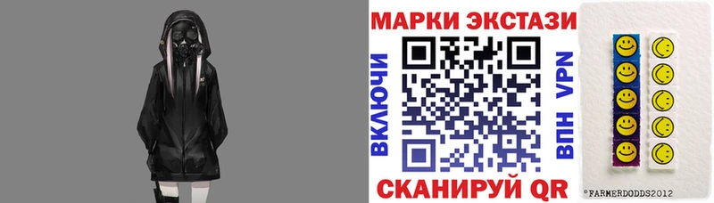 Наркотические марки 1,8мг darknet как зайти Березники